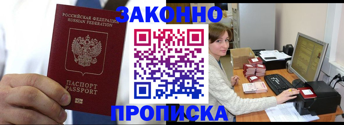 где прописаться в Кондопоге
