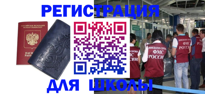 прописка паспорт в Кондопоге