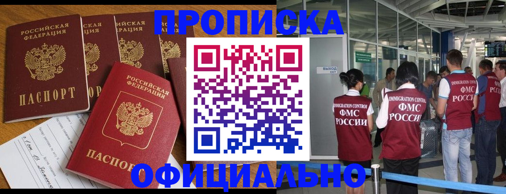 временная регистрация 2025 в Кондопоге